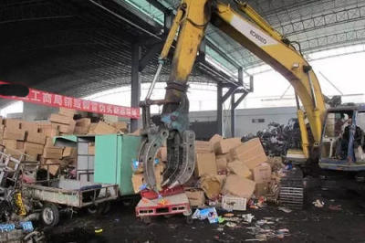 广州开发区产品销毁拆除环保处置